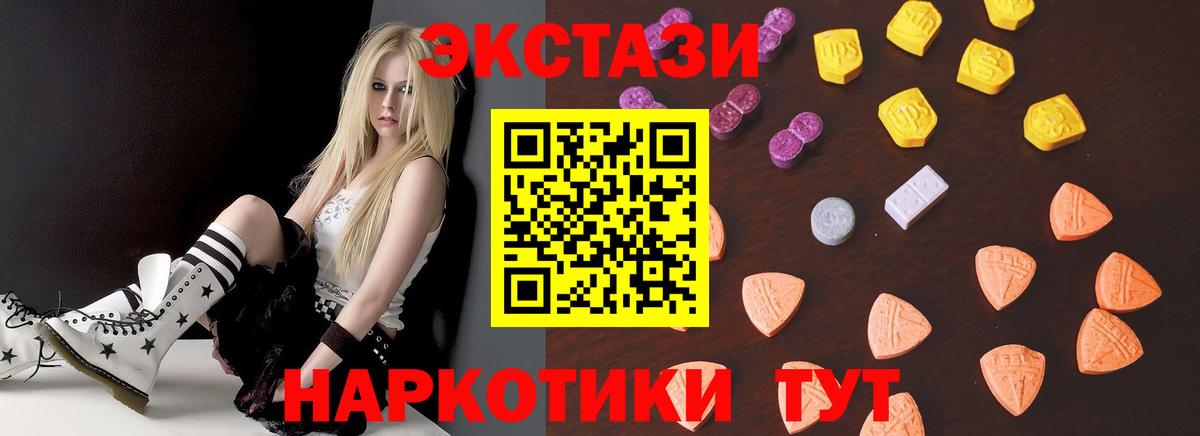 Экстази Cube Минусинск
