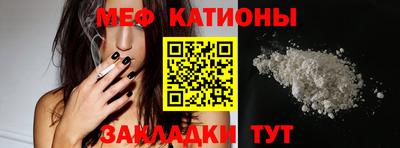 мефедрон Заводоуковск