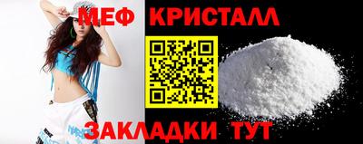мефедрон VHQ Уссурийск