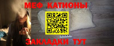 мефедрон Заводоуковск