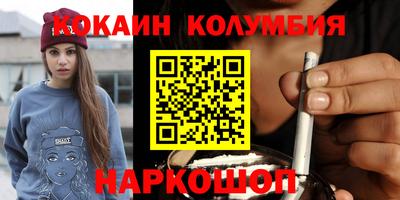мефедрон Заводоуковск