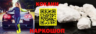 COCAINE Заволжье