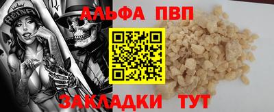 Альфа ПВП Жуковский