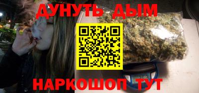 мефедрон Заводоуковск
