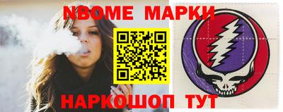 мефедрон Заводоуковск