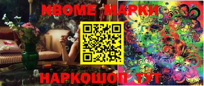 мефедрон Заводоуковск