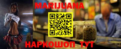 мефедрон Заводоуковск