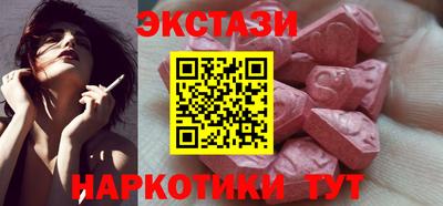 спиды Усть-Илимск