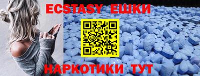 мефедрон Заводоуковск