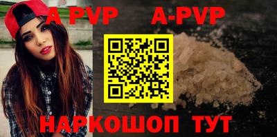 мефедрон Заводоуковск