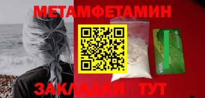 Альфа ПВП Жуковский