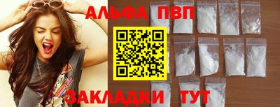 Альфа ПВП Жуковский