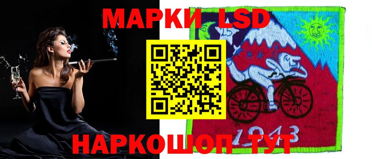 LSD-25 экстази кислота  Вход с VPN  Минусинск  Лсд 25 экстази  blacksprut tor  LSD-25 экстази ecstasy 