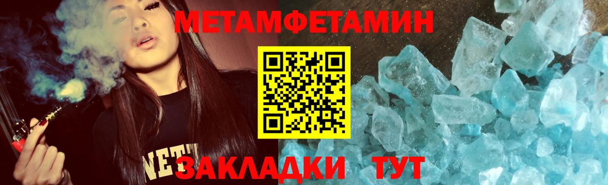Первитин витя Минусинск